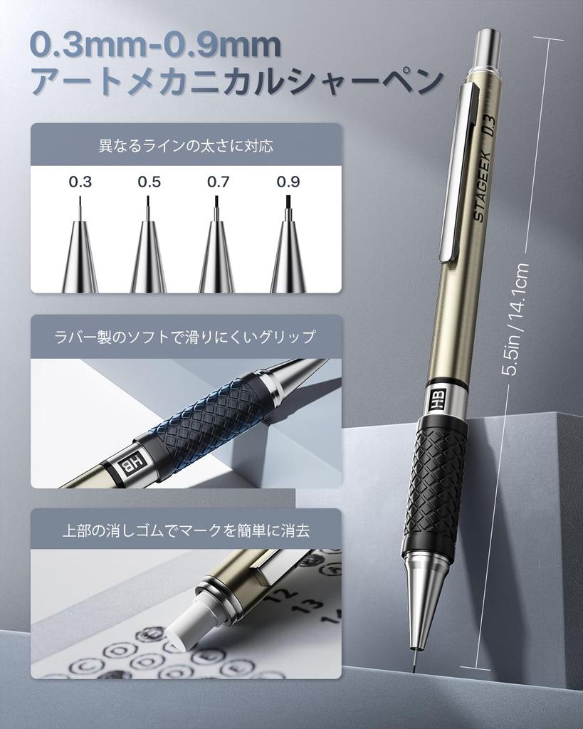 STAGEEK Mechanical Pencil 2 Leads with 492 for and Great Gift for and 6-Piece Set 0.3, 0.5, 0.7, 0.9mm & 2.0mm (HB, 2H, 2B, 4H, 4B, 6B, Colored)