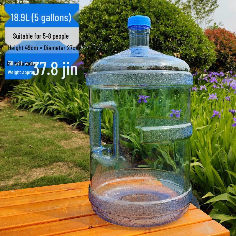 RuHan 18.9L Food-Grade PC Water Jug with Handle