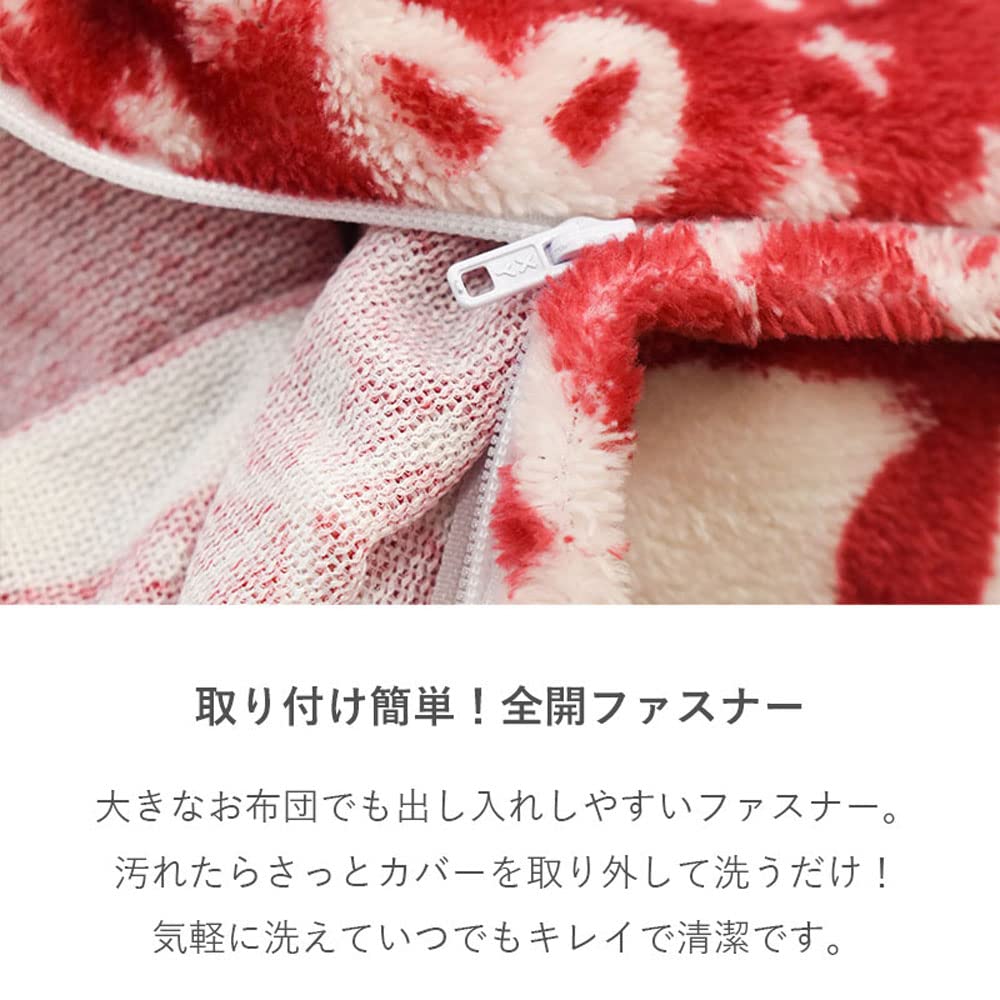 Kotatsu Futon Cover, Square, 215x215cm, Sheep Design, Gray Flannel, Stylish, Cute, Nordic, Modern, Kotatsu Cover, Kotatsu Cover, Sheep, Kotatsu Futon,