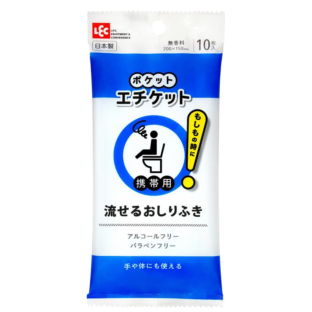 LEC Pocket Etiquette Portable Flushable Wet Wipes Made in Japan For and illnesses Can also be used on hands and body (10 count) / emergencies, travel,
