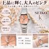 Used 533 SEIKO Lukia Ladies Watch Quartz Pink Dial Battery Replaced