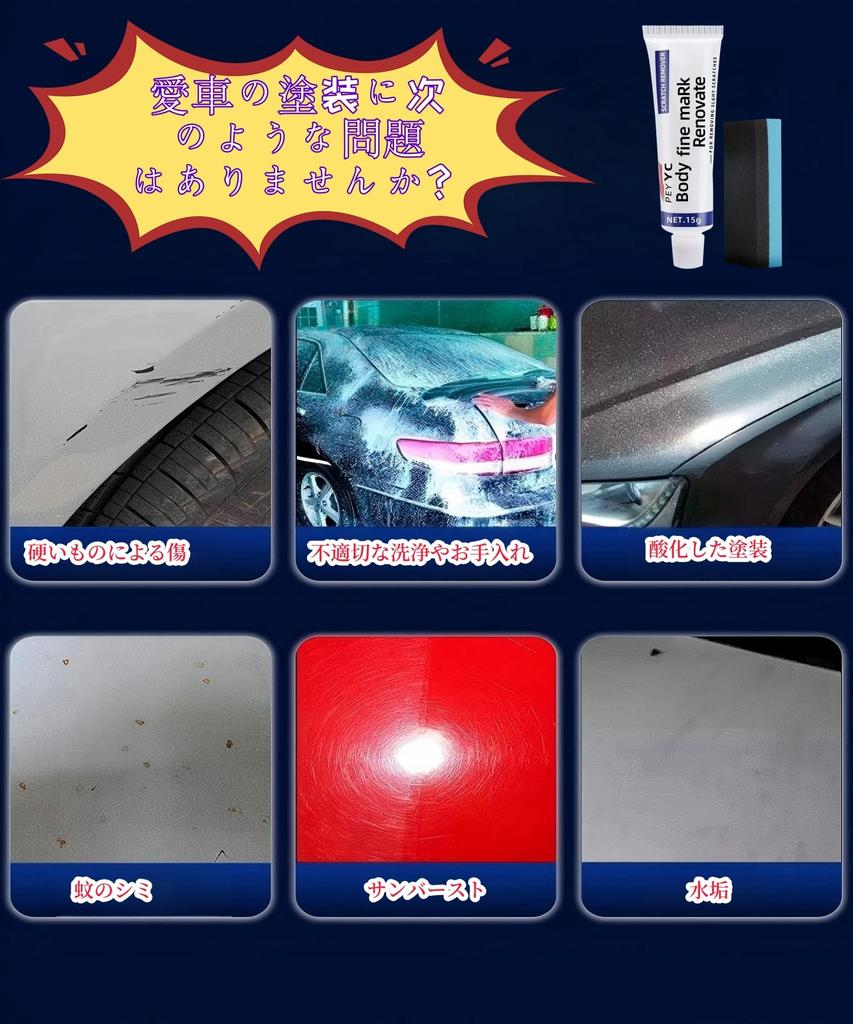 Car Scratch Remover New Car Scratch Repair Polishing Car Car Scratch Scratch Repair Piano Black Scratch Car Polishing Car Paint Scratch Paint Scratch