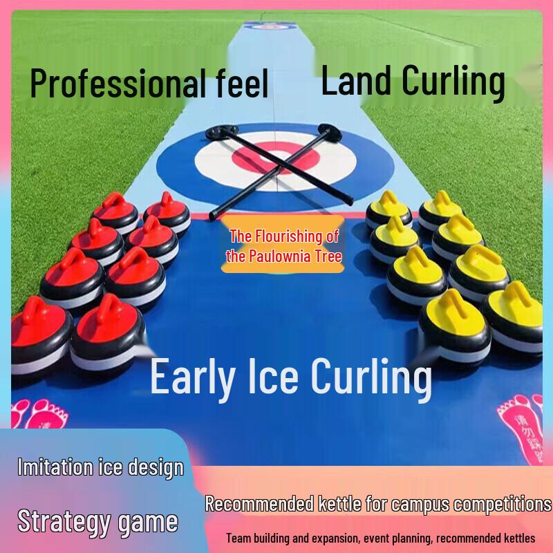 Ruilv Dryland Curling Set with Simulated Ice Track