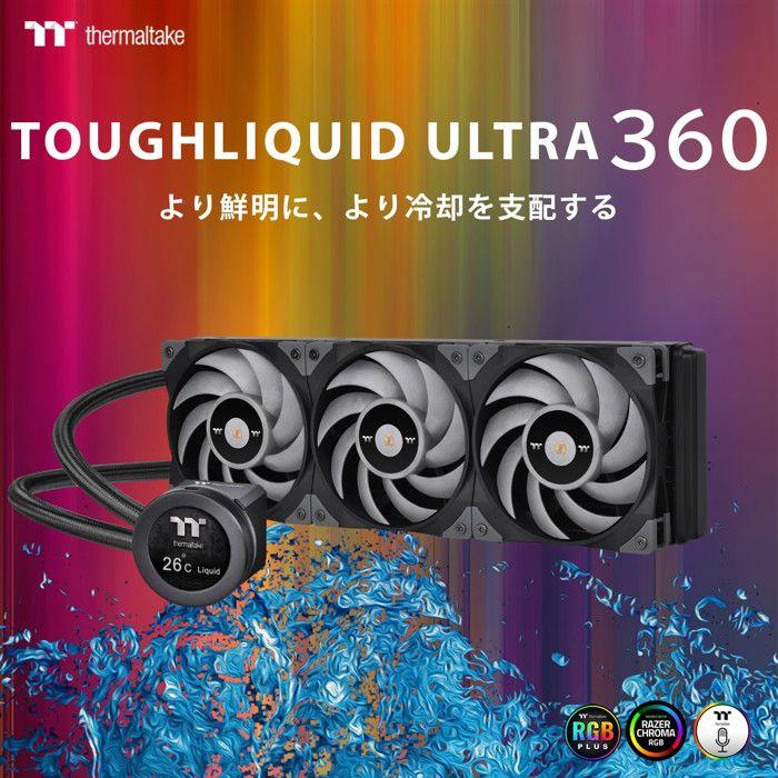 Refroidisseur Liquide AIO - THERMALTAKE - TOUGHLIQUID ULTRA360 - 360 Mm - Écran LCD - Aluminium Et Cuivre