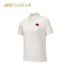 Men's Champion All-Weather Sunscreen Polo Shirt
