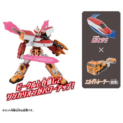 Takara Tomy Plarail Shinkalion CW E6 Komachi Train Toy for Ages 3 and Up