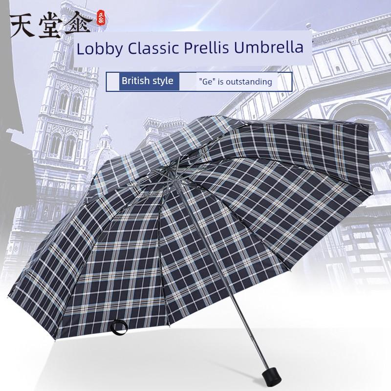 Paradise Umbrella Checkered Umbrella Extra Large Umbrella for Men and Women 3-Fold Umbrella Extra Large 8 Bone Double Business Dual-Use Umbrella