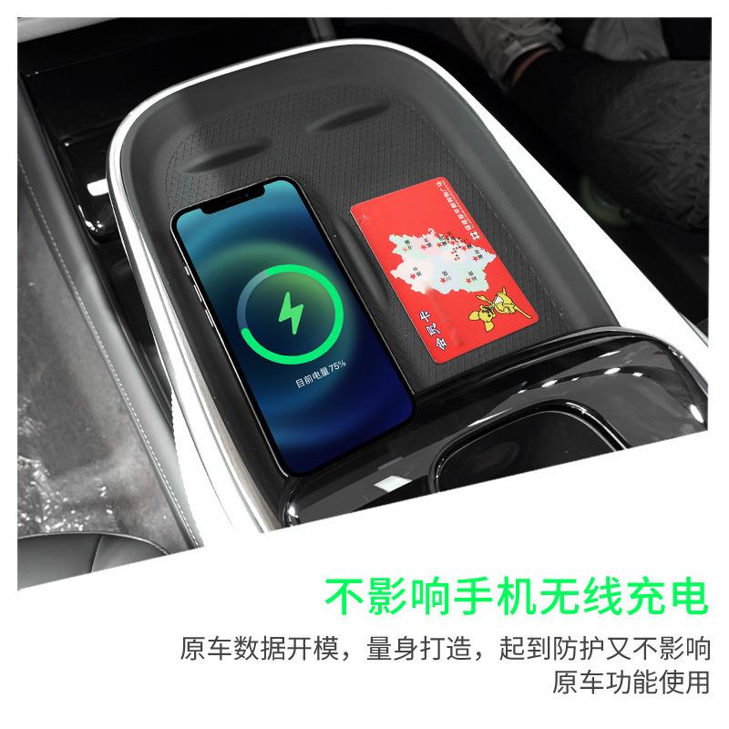 For Changan Qiyuan A07 Silicone Wireless Charging Pad, Central Control Protection, Anti Slip Pad, Interior Accessories