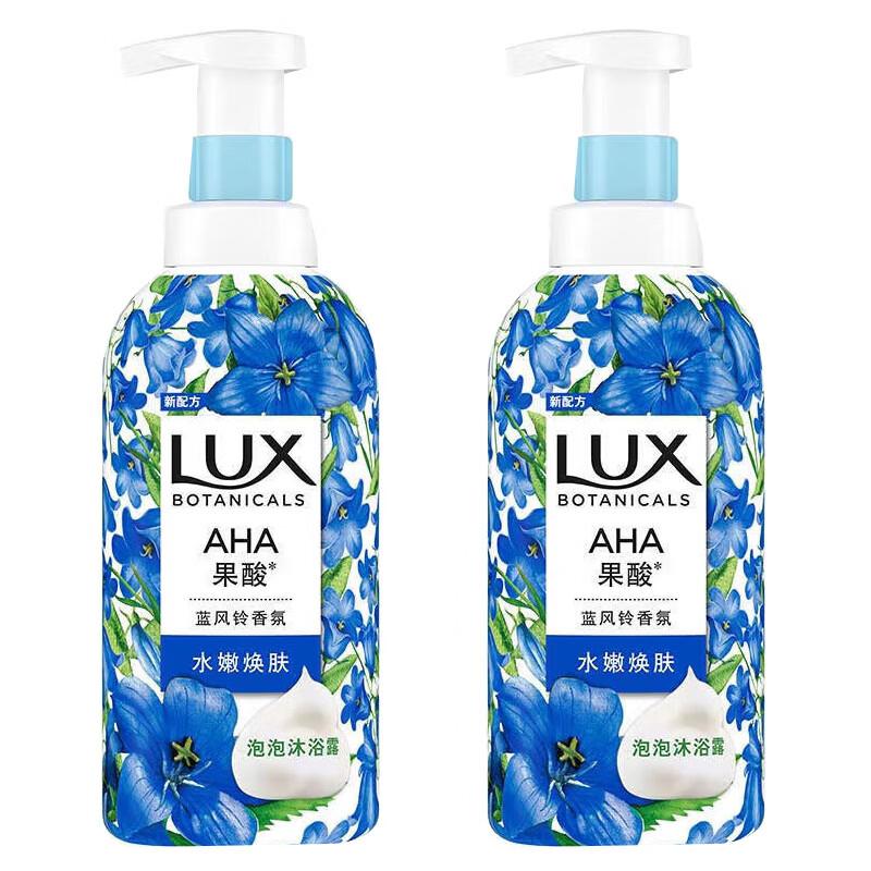 LUX Plant Extract Essential Oil Bubble Shower Gel, Blue Wind Chime Scent