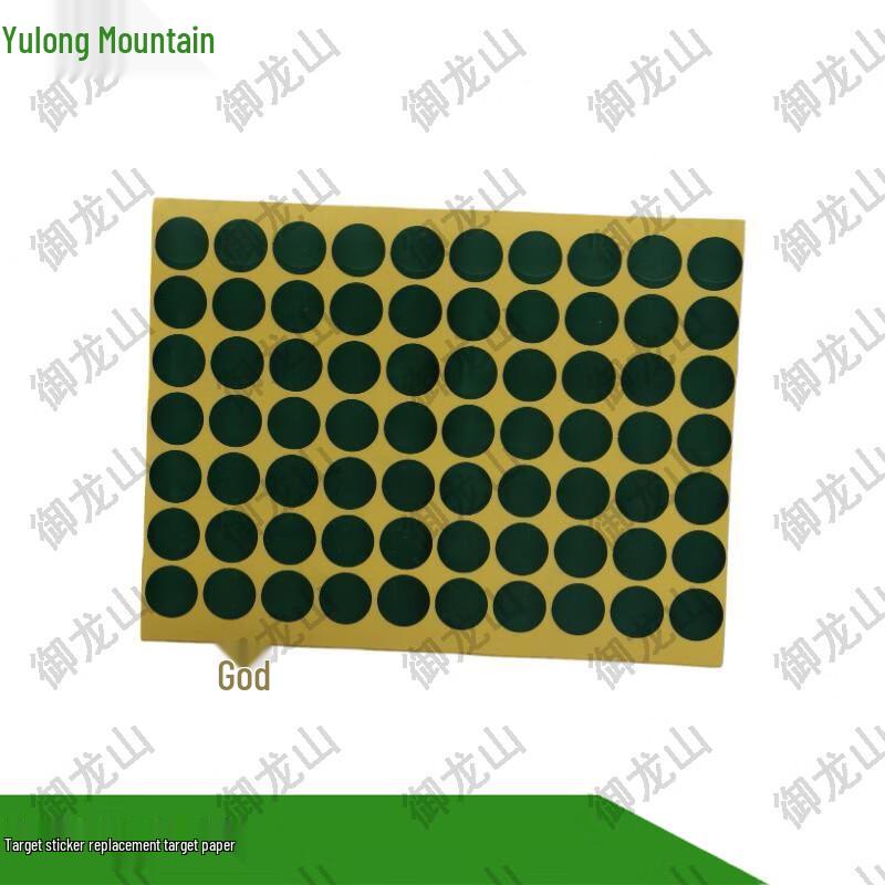 Yulongshan Shooting Target Repair Patches