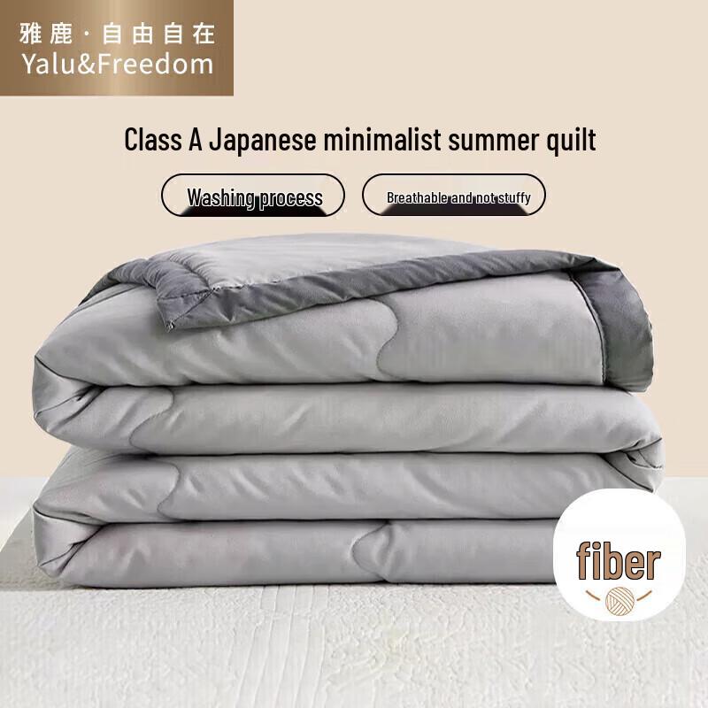 Yalu Freedom Cozy Class A Summer Cooling Quilt 150cm x 200cm