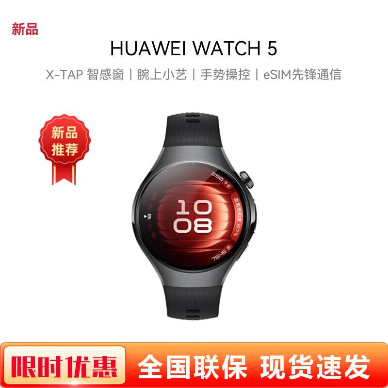 Huawei Watch 5 Smartwatch (CN version)
