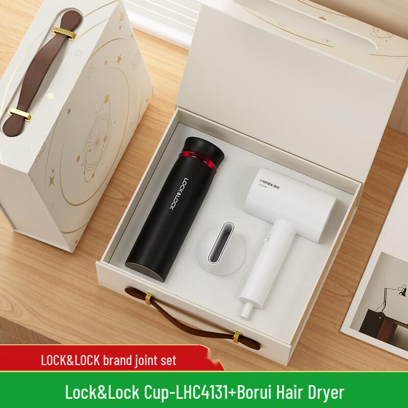 Aiqiyi Selected Thermos Cup & Hair Dryer Corporate Gift Set