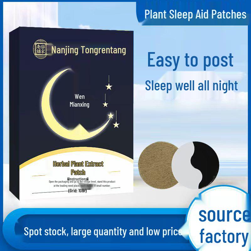 Wenmianxing Lavender Essential Oil Calming Goodnight Patch