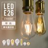 E26 Dimmable Edison LED Bulb (Mini GLOBE Gold) Warm White