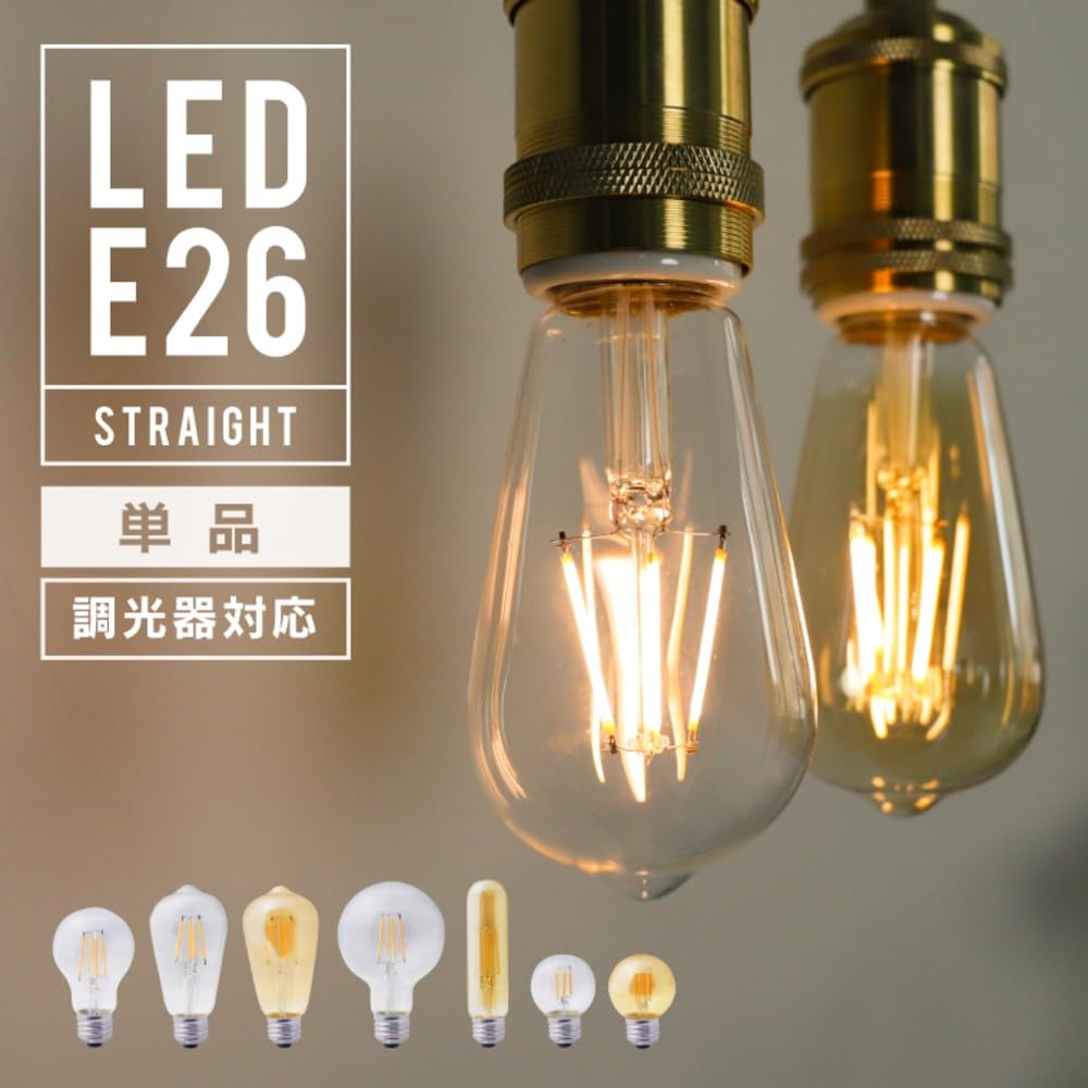 E26 Dimmable Edison LED Bulb (Mini GLOBE Gold) Warm White