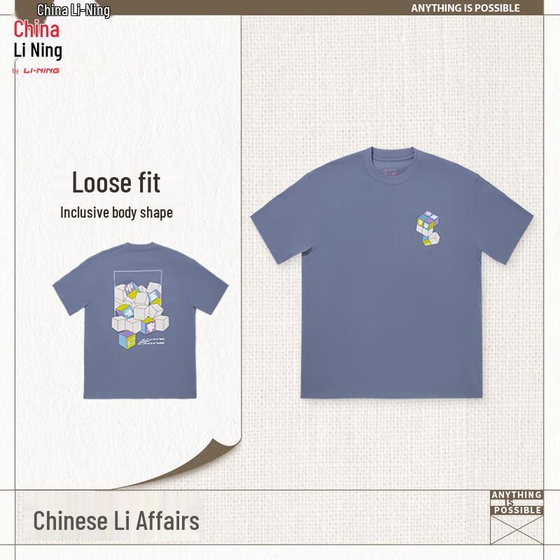 Li-Ning China Li-Ning Unisex Short-Sleeve T-shirt AHSVE31 M