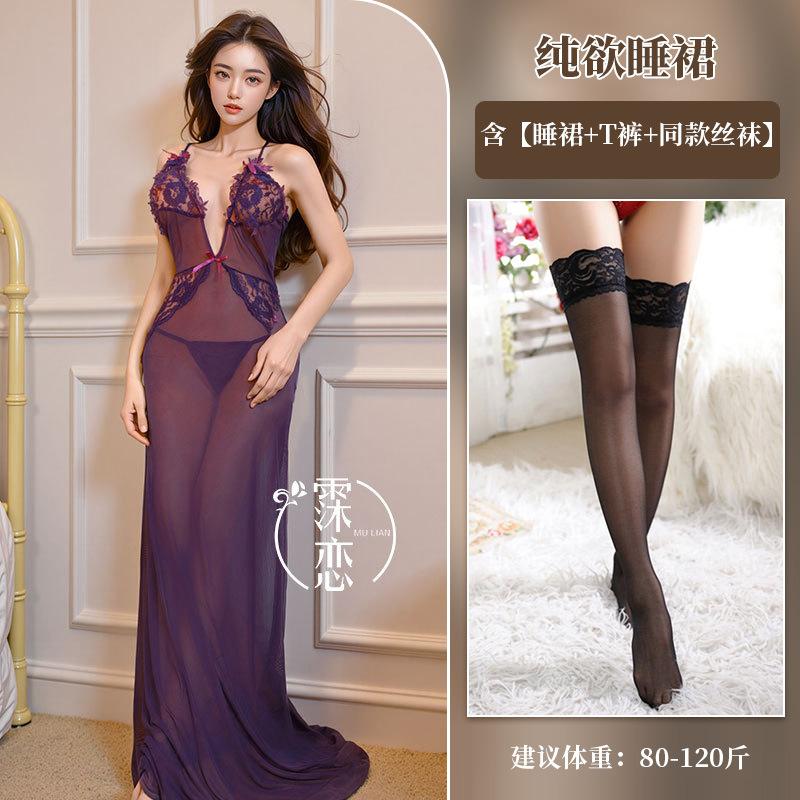 Sexy sexy průhledné síťované svůdné šaty fialové královské sestry krajkové sexy dlouhý styl volné