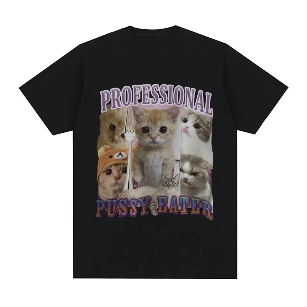 T-shirt Professionnel Mangeur de Chatte Drôle Amoureux des Chats T-shirt Mode Femme T-shirt Décontracté Grand Vêtements de Rue