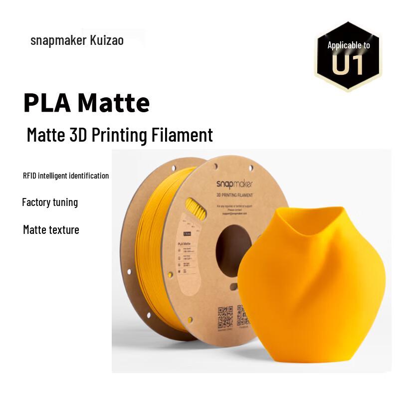 

Kuaizao RFID PLA 3D Printer Filament