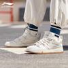 Li-Ning WeWu PRO Unisex Casual Skate Shoes