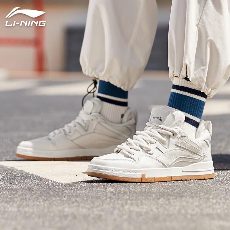 Li-Ning WeWu PRO Unisex Casual Skate Shoes