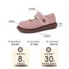 Mary Jane Schuhe mit runder Spitze im britischen Stil, Plateau, schlicht, flacher Ausschnitt, neue Frühling-Sommer-Kollektion, französische, lässige Slipper mit dickem Absatz, Einzelne Schuhe