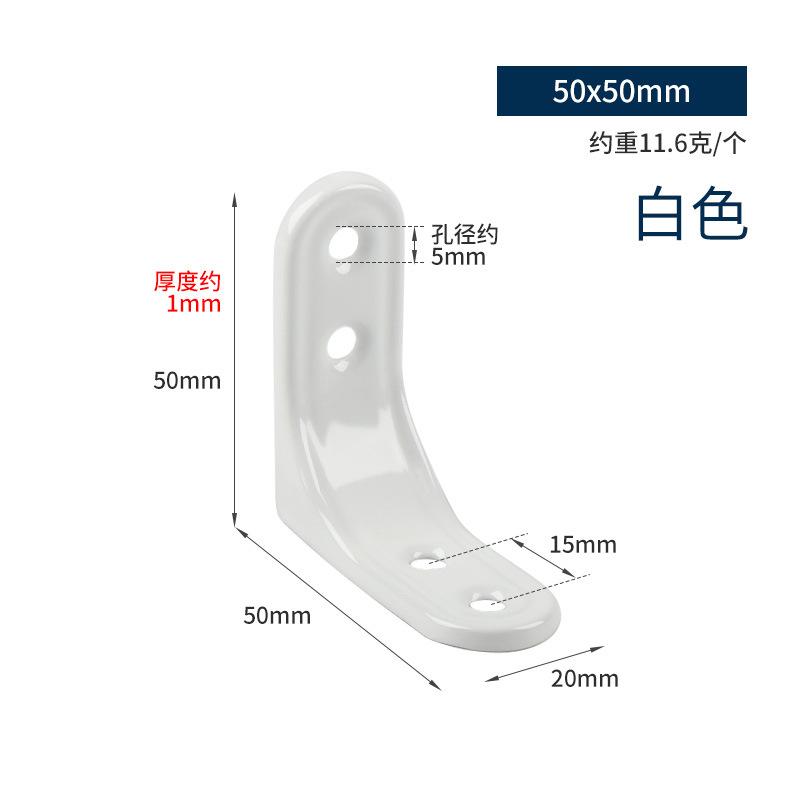 1 X Shelf Thickened Wall L-shaped Fixed Bracket Support Bracket Support Frame L-line Protection Corner De Modble