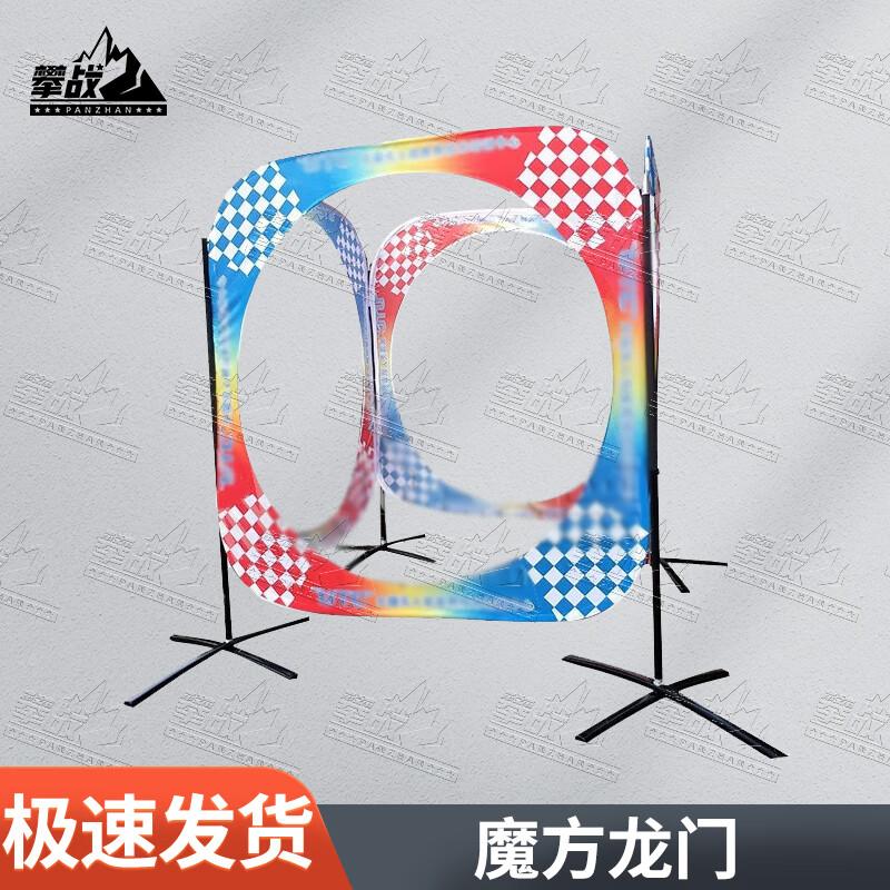 PanZhan Drone Racing Obstacle Course Gates
