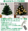 DINETTE Mini Tabletop Christmas Tree with LED Lights, Timer Function, Remote Control, Glowing Ornament, Indoor Decoration (Body Only, 35cm)