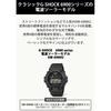 [Casio] G-Shock Men's Watch GW-6900U-1JF Black | Tough Solar Radio Controlled | Authentic Japan Model