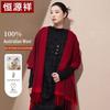 Hengyuanxiang Women's Pure Wool Scarf & Shawl