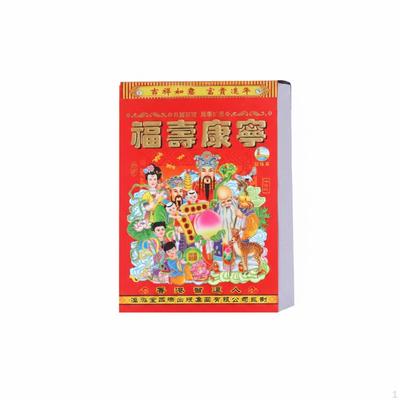 Wall Calendar, Large, Perpetual, TearOff Daily, Chinese Style, Elderly Gift Small 18K