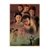 Chinese Paladin Retro Poster: Liu Yifei, Hu Ge, Yang Mi Wall Art