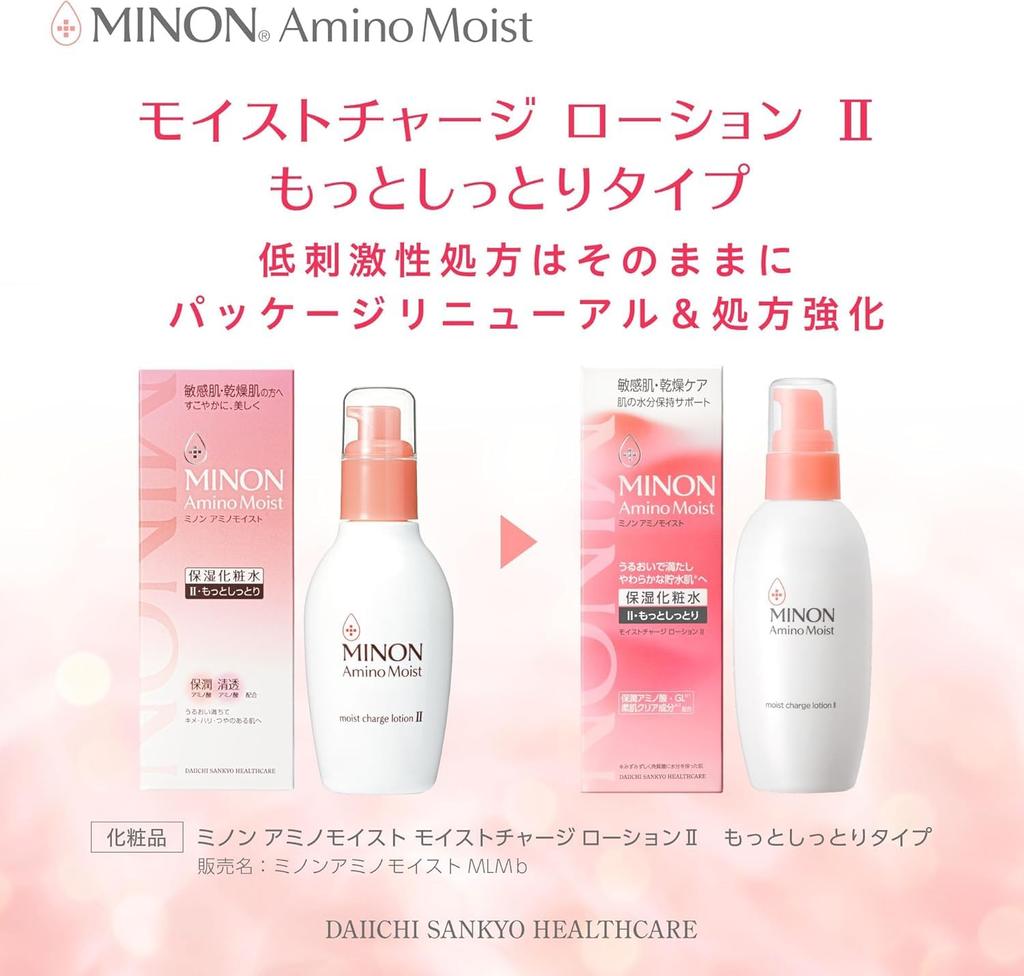 Minon Amino Moist Lozione Idratante Carica II 150mL per pelli sensibili per pelli secche Lozione idratante con una texture liscia Iper-idratante campione. [Pelle adatta]