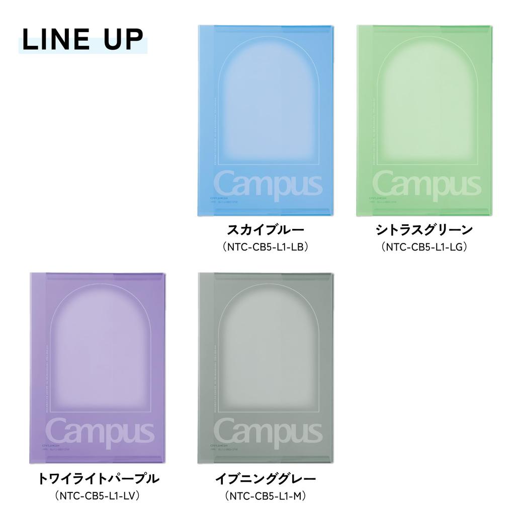 KOKUYO Campus Clear Notebook Cover with Customizable Cover Positive Relaxing B5 Size Twilight Purple - & - - NTC-CB5-L1-LV