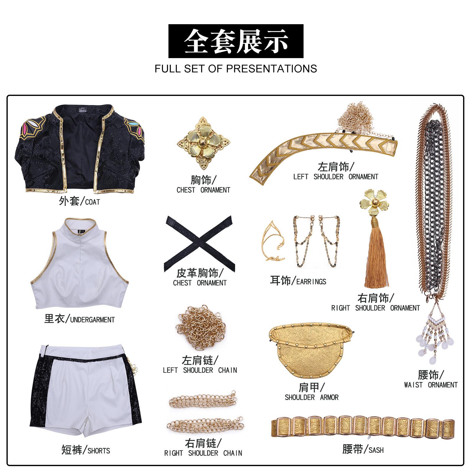 

K-Pop: Охотники на демонов HUNTR/X Костюм для косплея Руми Черная версия Наряд Одежда для ролевых игр для женщин Аниме Косплей XXXL