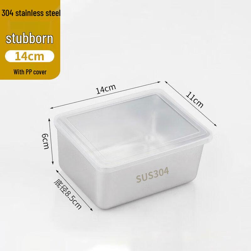 304 Stainless Steel Multi-Compartment Seasoning Box