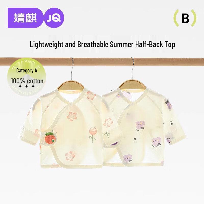 JOYNCLEON Newborn Summer Thin Cotton Bodysuit 52