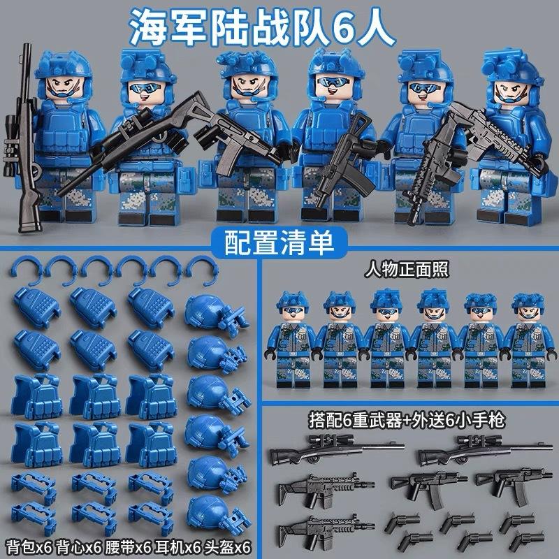 Military Building Block Ghost Special Forces Navy Seals Small Particle Doll Toy Bag