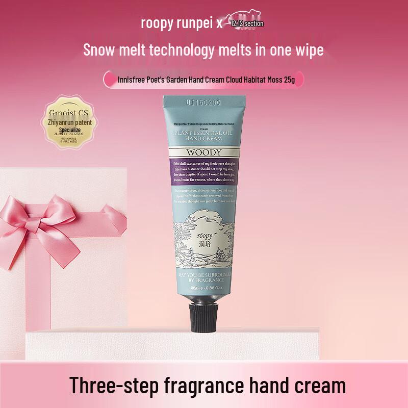 Roopy Scented Hand Cream