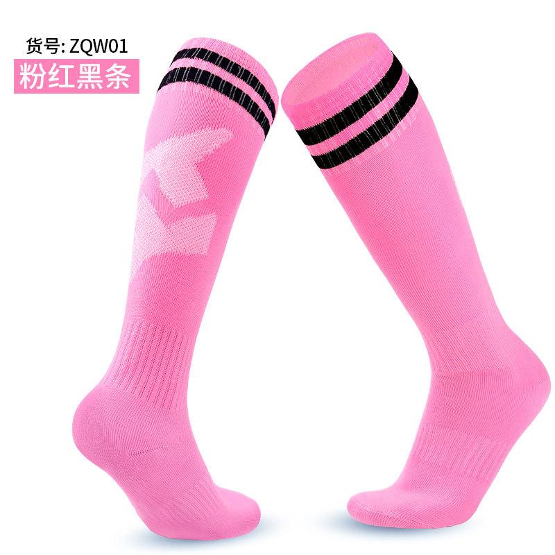 Practical Long Tube Football Socks Adult Older Children Children Towel Bottom Regular Towel Bottom Over Knee Breathable Sports Socks