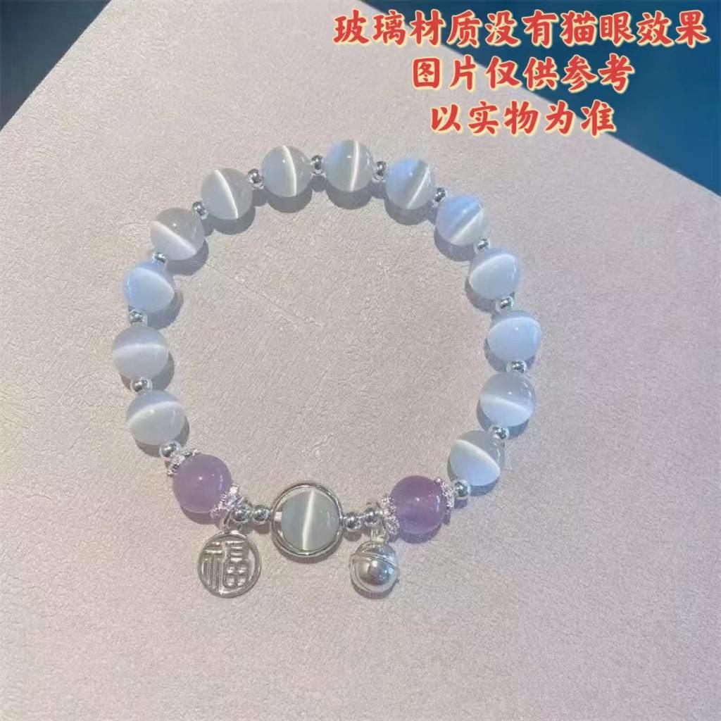 Glass Material Butterfly Bracelet Female Ins Niche Design Gray Moonlight Bracelet Versatile Temperament Trendy Student