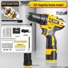 High-Power Lithium Battery Hand Drill with Impact Function – Cordless Electric Screwdriver for Home and Wall Drilling.