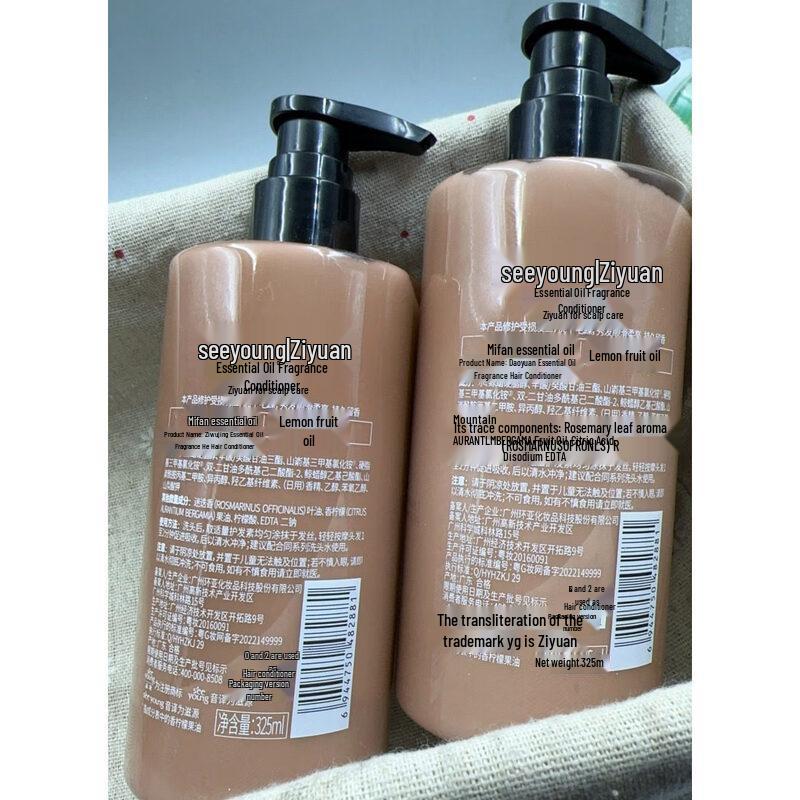 Seeyoung Essential Oil Fragrance Conditioner