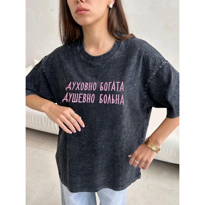 New Fashion T-shirt Fashion Fashion Casual Loose Washed-out Distressed Print Letters Cotton T-shirt Top
