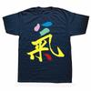 Lustiges Qi Gong Tai Chi Qigong Yin Yang Grafik 100% Baumwolle T-Shirts Herren Mode Casual T-Shirt Locker Übergroß Streetwear T-Shirt