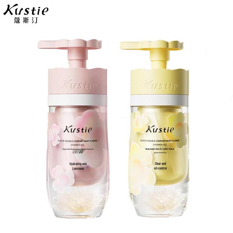

KOSETE Dual Chamber Purifying Oil Control Shower Gel