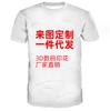 Off-road motorcycle riding clothes, downhill clothes formulate styles, factory free design cultural shirts, T-shirts, jerseys, tops