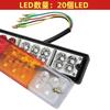LOOKGOU Trailer Tail Lamp, LED, 12 V, Universal Use, For Trucks, Lorrys, Ships, DC